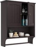 Smuxee Brown Wall Cabinet with Towel Bar - Medicine Cabinet with Adjustable Shelves, Over Toilet Cabinet for Laundry Room