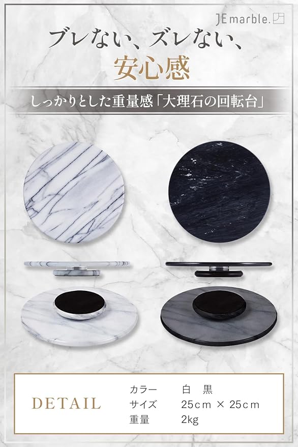 JEmarble Lazy Susan 10 inch Turntable with Aluminum Alloy Bearing, Smooth/Silent/Durable(Gray)(Premium Quality)