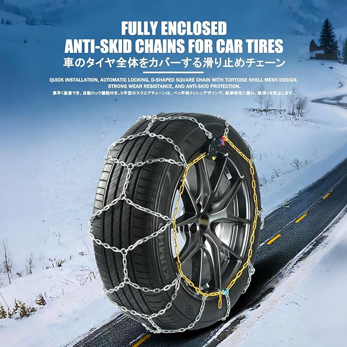 Snow Chains For Car Tires，Zip Tie Tire Chains，Easy To Install Without Tools, Suitable For Suvs, Pickup Trucks, And Light Vehi