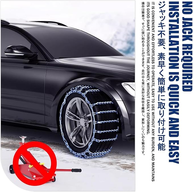 Snow Chains，Tire Chains For Suv，Automatic Locking Mechanism, Easy And Convenient Installation, Reusable, Suitable For Sedans,