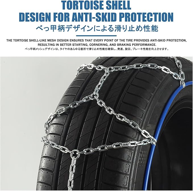 Snow Chains For Car Tires，Zip Tie Tire Chains，Easy To Install Without Tools, Suitable For Suvs, Pickup Trucks, And Light Vehi
