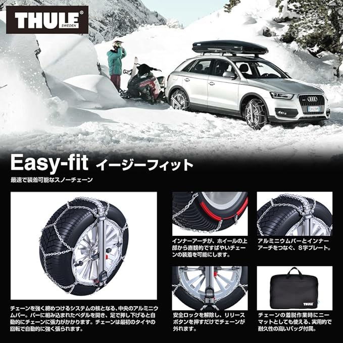 KÖNIG Easy-FIT CU-9 100 Snow Chains, Set of 2