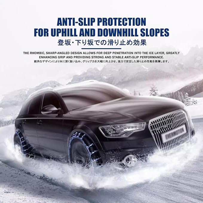 Snow Chains，Tire Chains For Suv，Automatic Locking Mechanism, Easy And Convenient Installation, Reusable, Suitable For Sedans,