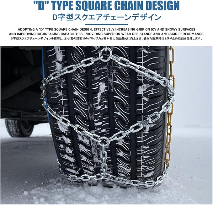 Snow Chains For Car Tires，Zip Tie Tire Chains，Easy To Install Without Tools, Suitable For Suvs, Pickup Trucks, And Light Vehi