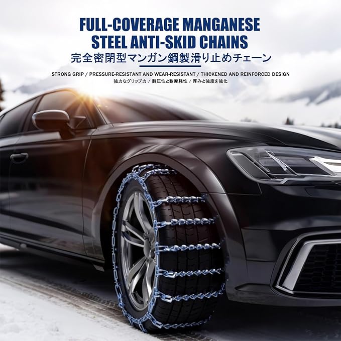 Snow Chains，Tire Chains For Suv，Automatic Locking Mechanism, Easy And Convenient Installation, Reusable, Suitable For Sedans,