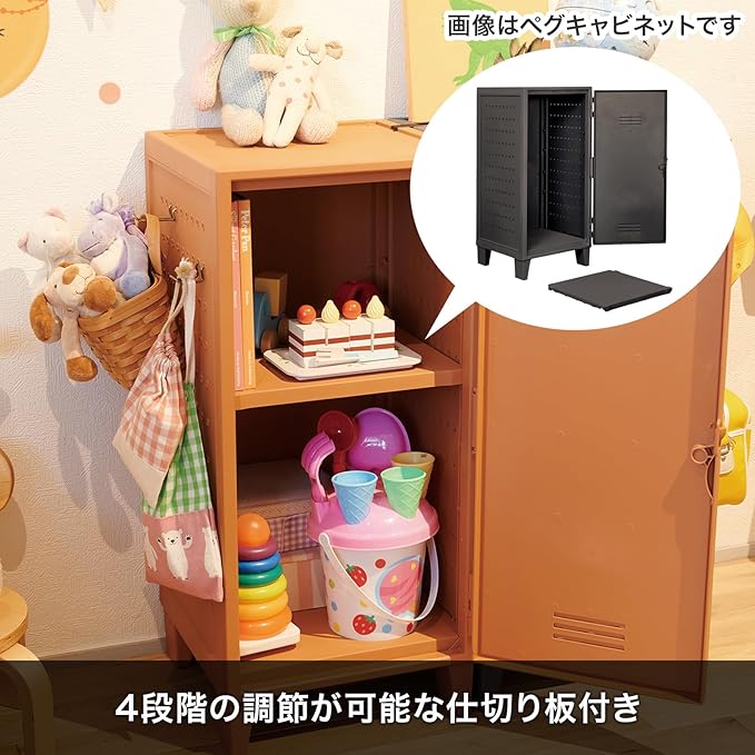 TENMA Orange Retro Cute Locker-Shaped Storage Box, Fits Peg Cabinet, Vertical Storage, Easy Assembly, No Tools Required, Size