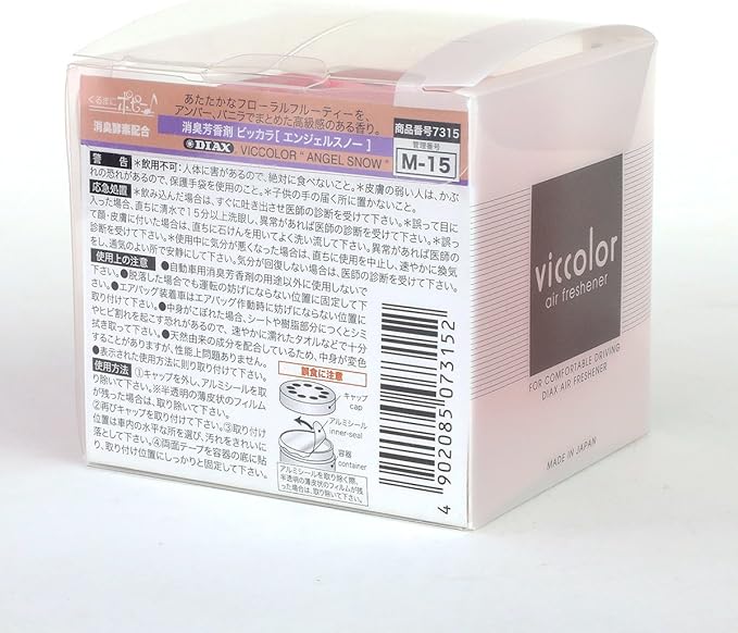 Auto Dynasty VicColor Gel Based Japanese Under-The-Car Air Refresher/Odor Eliminator Can (Angel Snow Scented)
