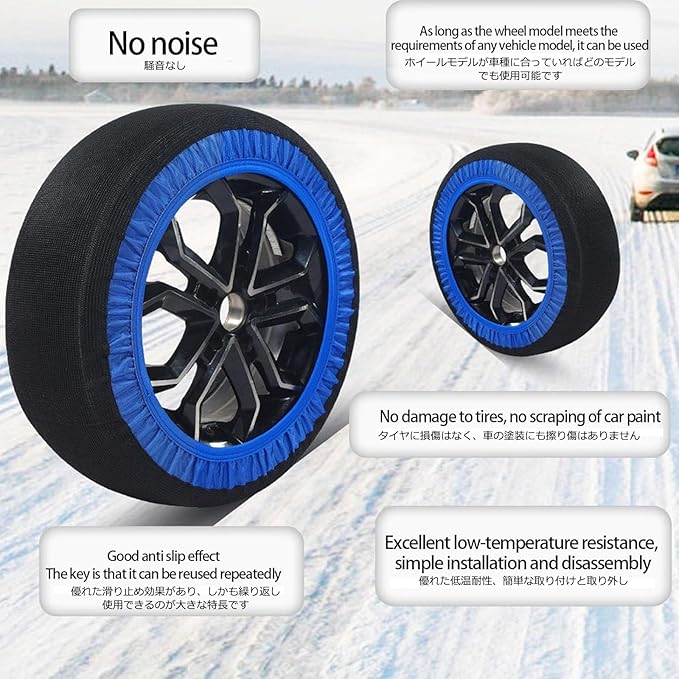 Tire Socks For Snow,Tire Snow Socks,Snow Chain,Car Snow Chains For Tires,Two-Pack,Easy To Install,Strong Grip,Reusable,For Em
