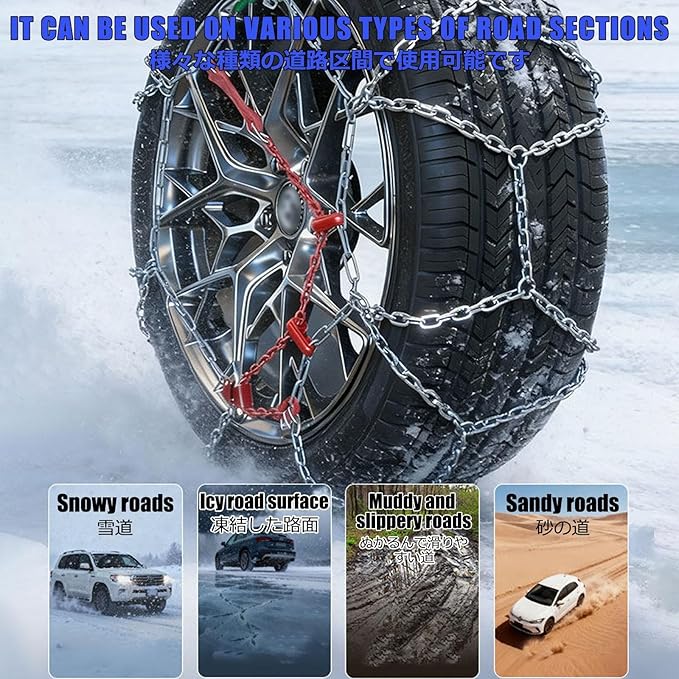 Tire Chains,Snow Chain,Snow Chains For Suv,Featuring A Thickened Chain Design,It Is Easy To Install And Suitable For Various 
