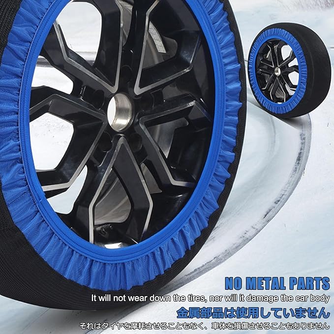 Tire Socks For Snow,Tire Snow Socks,Snow Chain,Car Snow Chains For Tires,Two-Pack,Easy To Install,Strong Grip,Reusable,For Em