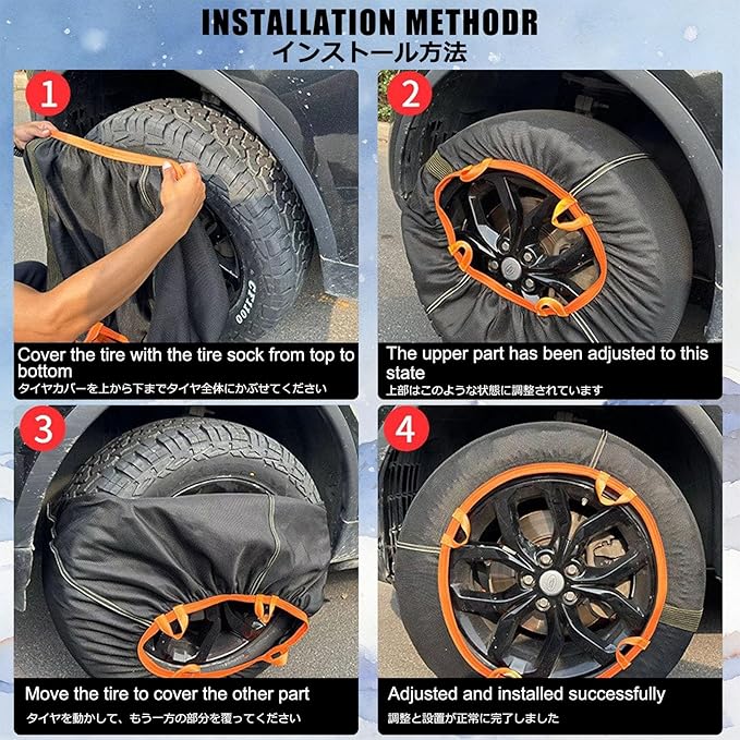 Tire Socks For Snow,Tire Snow Socks,Snow Chain,Car Snow Chains For Tires,Two-Pack,Easy To Install,Strong Grip,Reusable,For Em