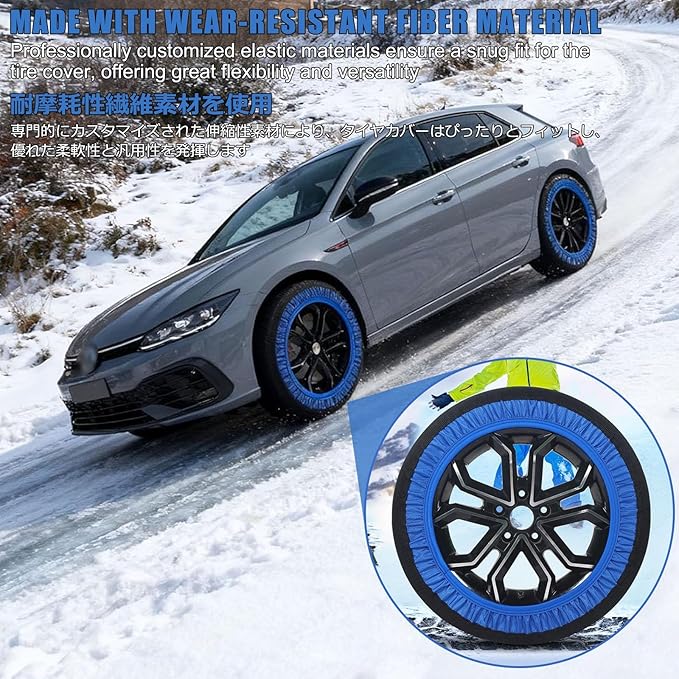 Tire Socks For Snow,Tire Snow Socks,Snow Chain,Car Snow Chains For Tires,Two-Pack,Easy To Install,Strong Grip,Reusable,For Em