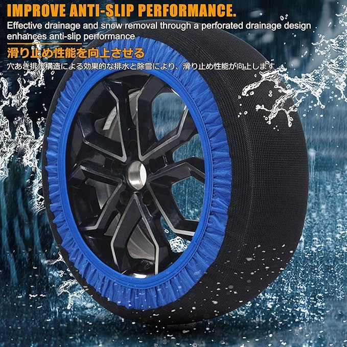Tire Socks For Snow,Tire Snow Socks,Snow Chain,Car Snow Chains For Tires,Two-Pack,Easy To Install,Strong Grip,Reusable,For Em