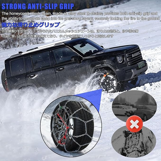 Tire Chains,Snow Chain,Snow Chains For Suv,Featuring A Thickened Chain Design,It Is Easy To Install And Suitable For Various 