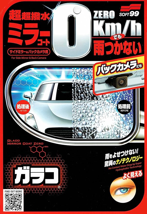 SOFT99 Glaco Mirror Coat Zero 40ml